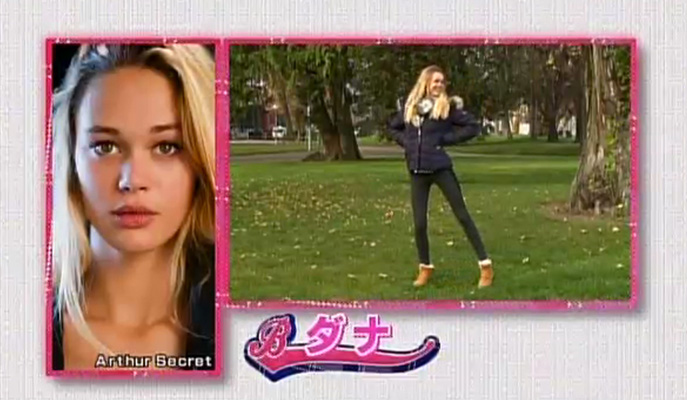 Portrait de Dana pour Nihon TÃ©lÃ©vision